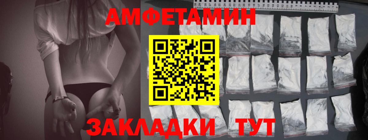 Amphetamine 98%  Вход с VPN  АМФЕТАМИН  Воркута 