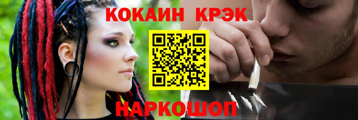 Воркута  Кокаин 98%  Вход с VPN  КОКАИН  КОКАИН 98% 