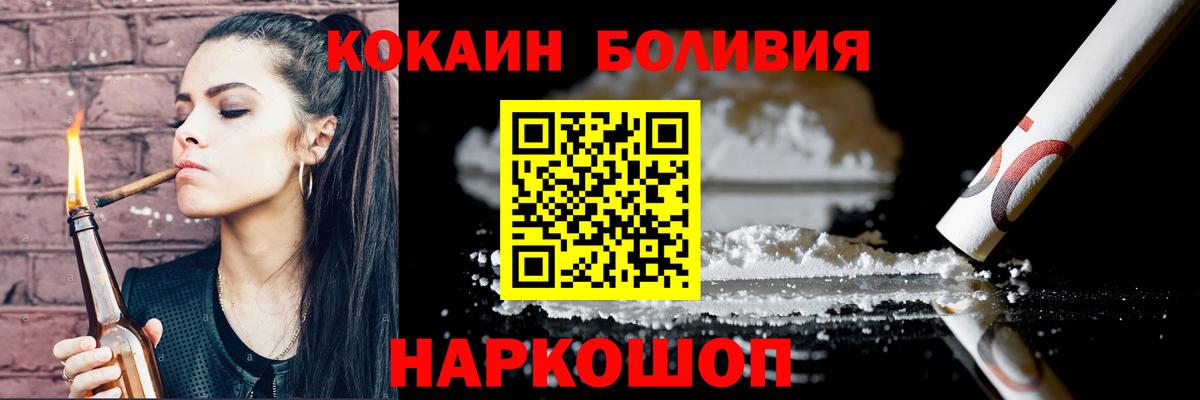 Кокаин  НБОМе  Вход с VPN  Меф   Бошки Шишки  Воркута  Гашиш 