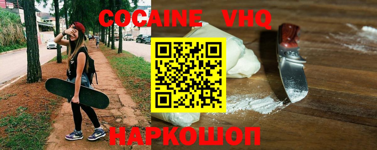 Кокаин Боливия Воркута