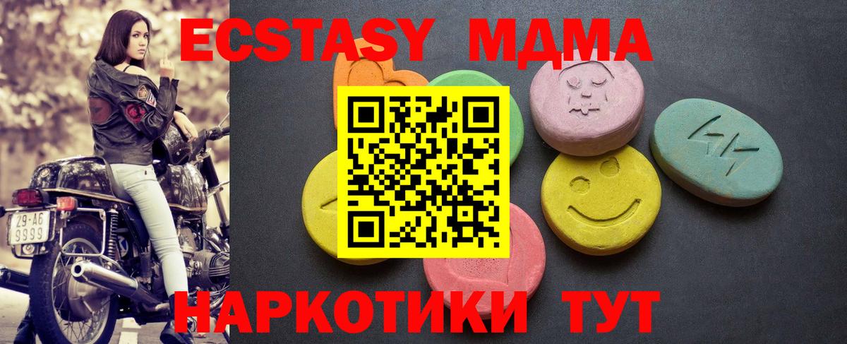 Экстази mix Воркута