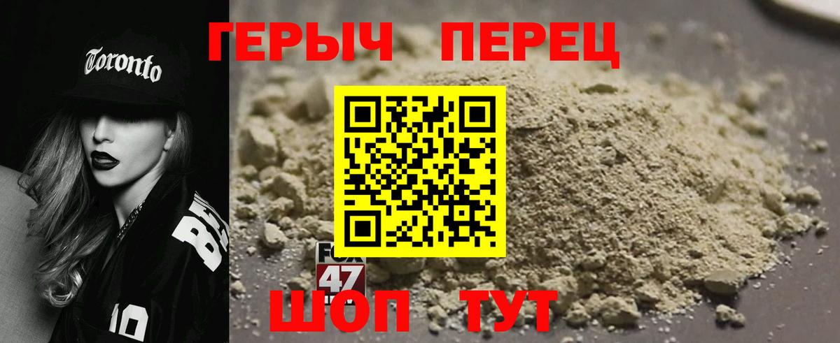 ГЕРОИН афганец Воркута