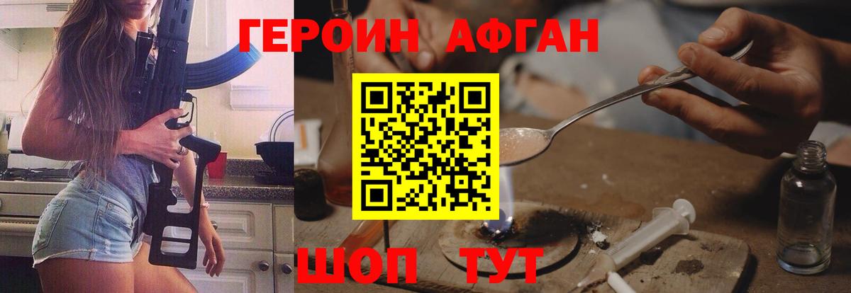 ТГК Воркута
