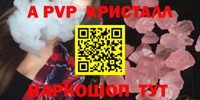 дурь Братск