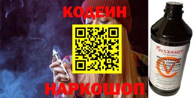 дурь Братск
