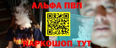 дурь Братск