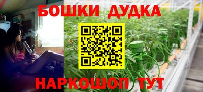 дурь Братск