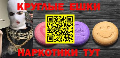 ПСИЛОЦИБИНОВЫЕ ГРИБЫ Боровичи