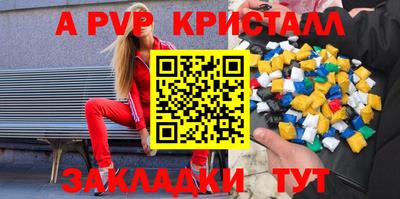 дурь Братск