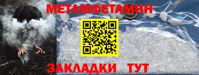 дурь Братск