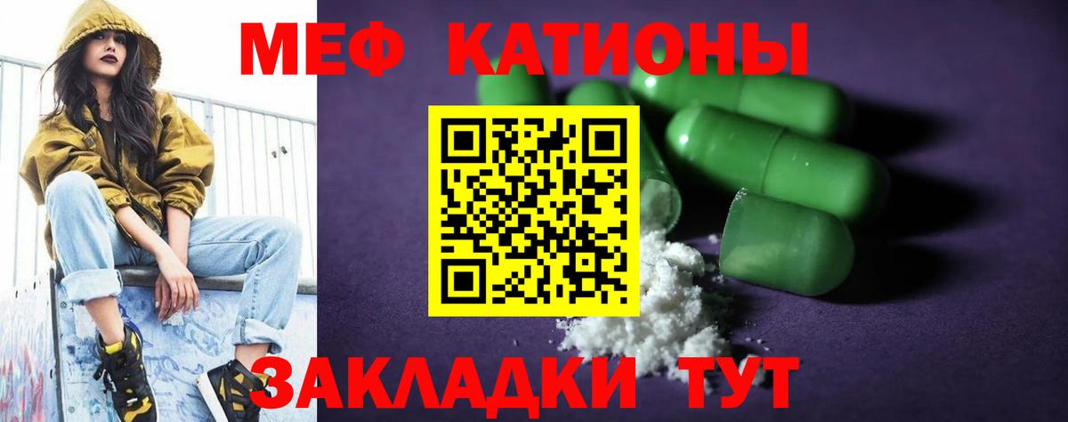 Меф кристаллы  ОМГ ОМГ ТОР  МЕФ кристаллы  МЯУ-МЯУ  МЯУ-МЯУ  Воркута  Вход с VPN 