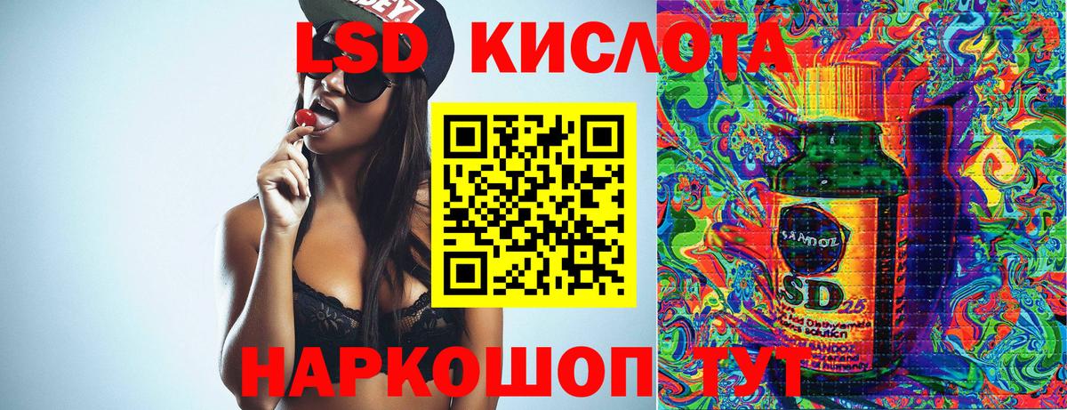Марки NBOMe 1500мкг  Марки NBOMe 1500мкг  Вход с VPN  Воркута 