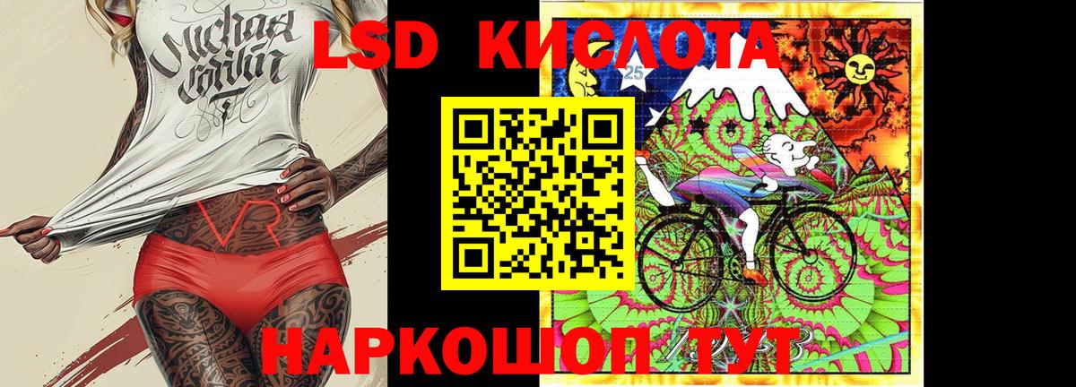 Марки NBOMe 1500мкг Воркута