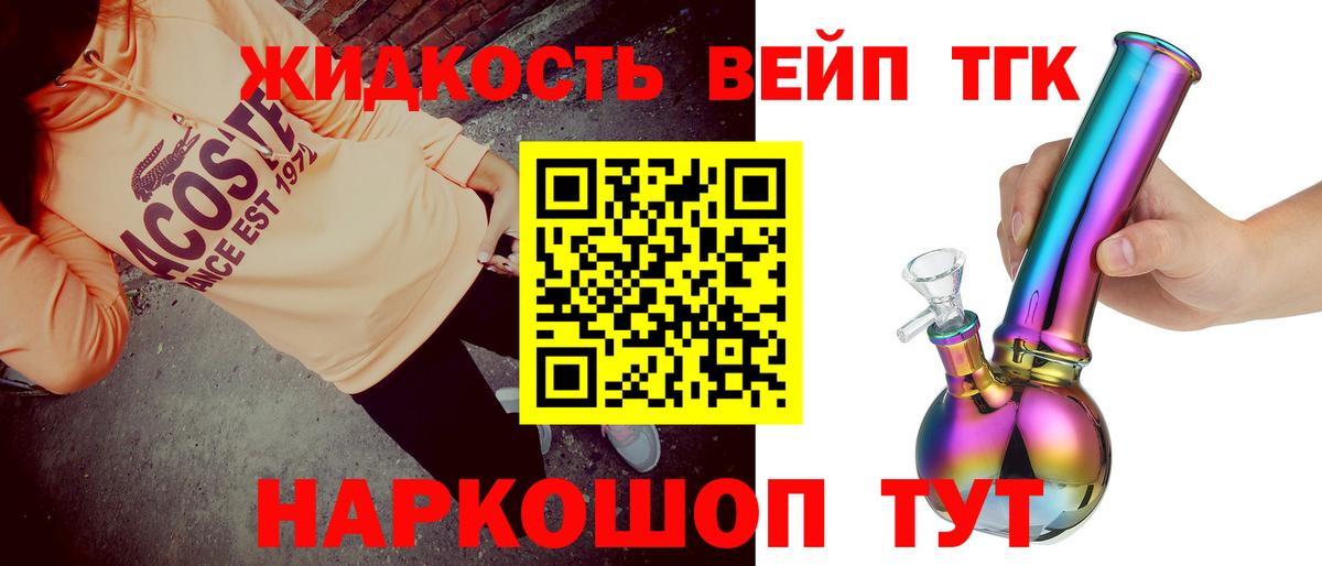 Воркута  магазин    Вход с VPN  ТГК Wax 