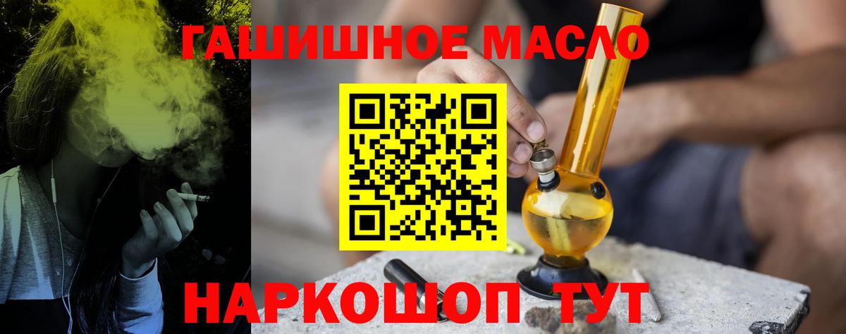 ТГК вейп Воркута