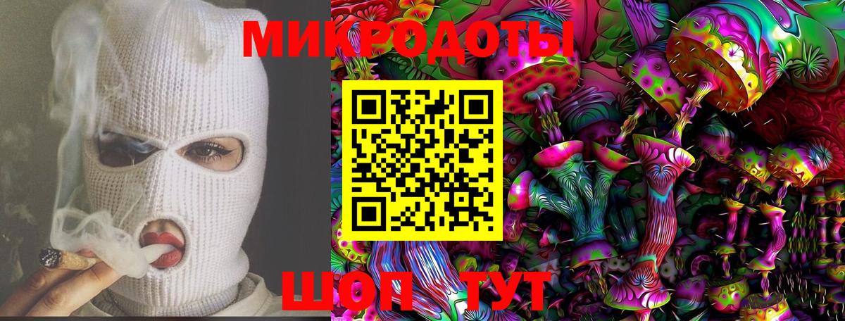 Псилоцибиновые грибы MAGIC MUSHROOMS  Псилоцибиновые грибы MAGIC MUSHROOMS  Вход с VPN  Воркута 