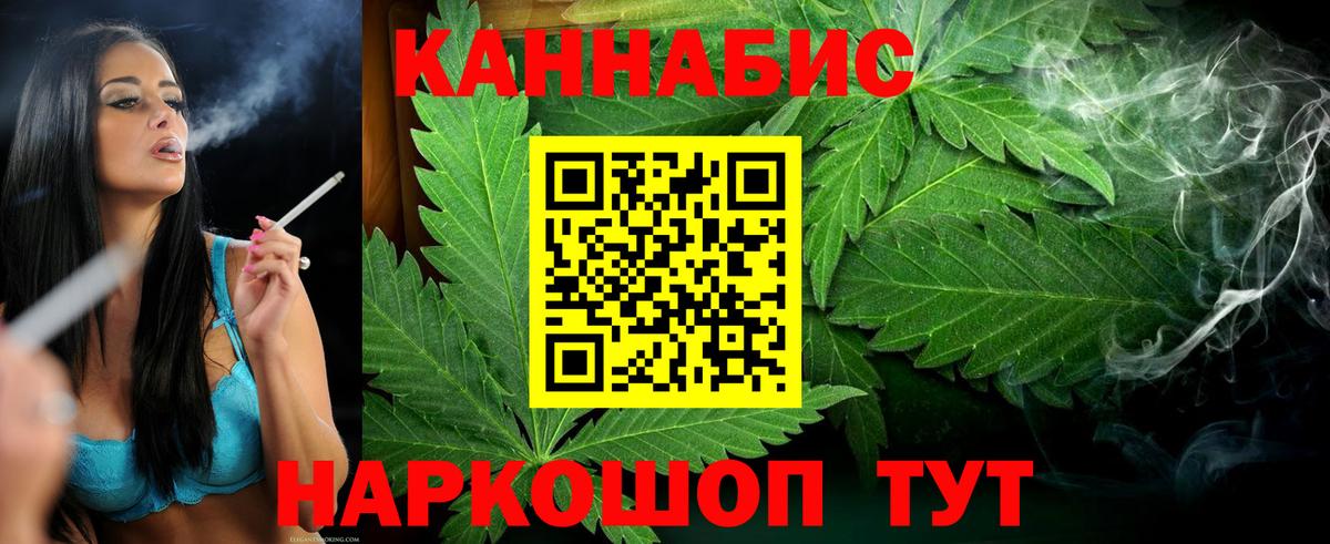 Воркута  Бошки марихуана гибрид  Вход с VPN  Бошки марихуана конопля  МАРИХУАНА SATIVA & INDICA 