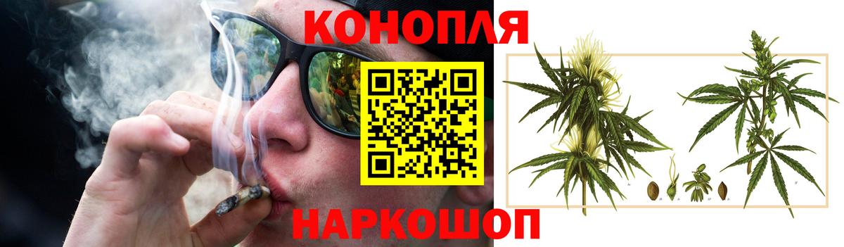 Бошки марихуана Bruce Banner Воркута